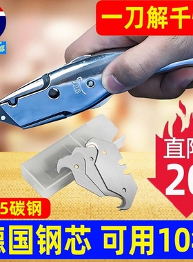 TONLYDA勾刀电工刀电线电缆扒皮专用刀剥皮刀钩刀剥线合金美工刀