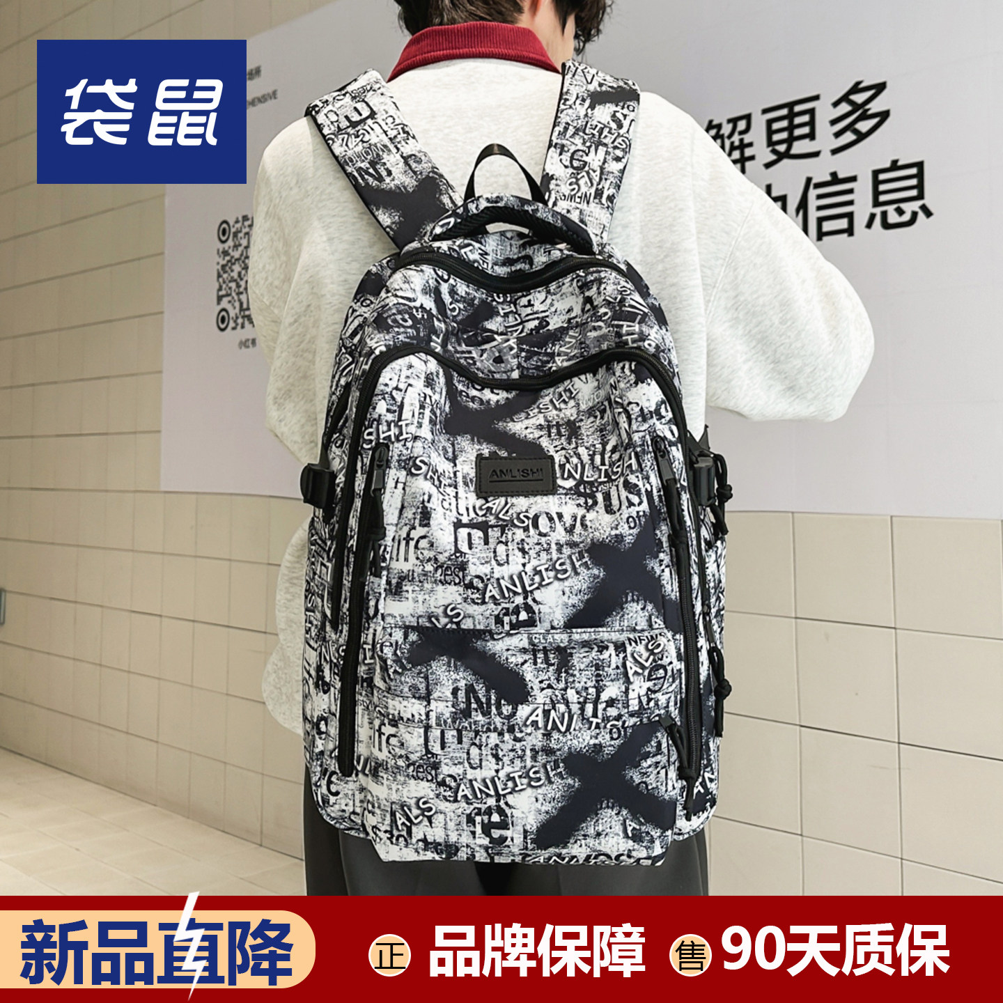 书包男生初中生学生双肩包小学生三到六年级大容量男减负黑色背包