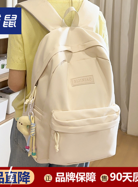 袋鼠双肩包 初中书包女百搭高中生大容量ins小众女生轻便白色背包