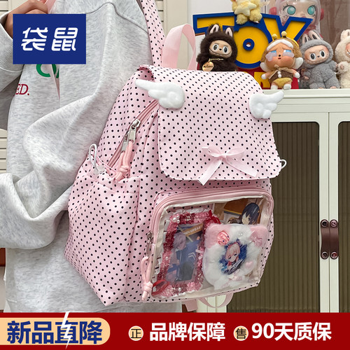 袋鼠演唱会藏灯牌就靠它