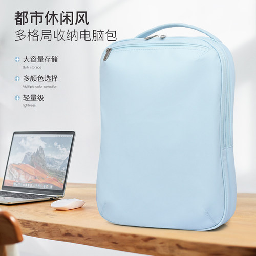 袋鼠14寸笔记本电脑双肩包 简约女大学生上课通勤 大容量轻便背包