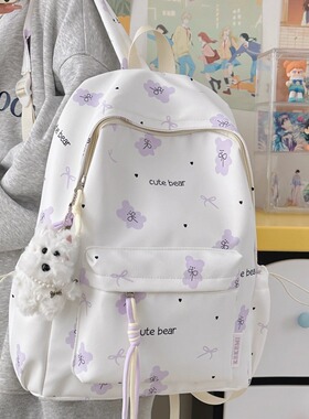 袋鼠双肩包 紫色书包女生小学生高颜值ins风初中学生轻便儿童背包