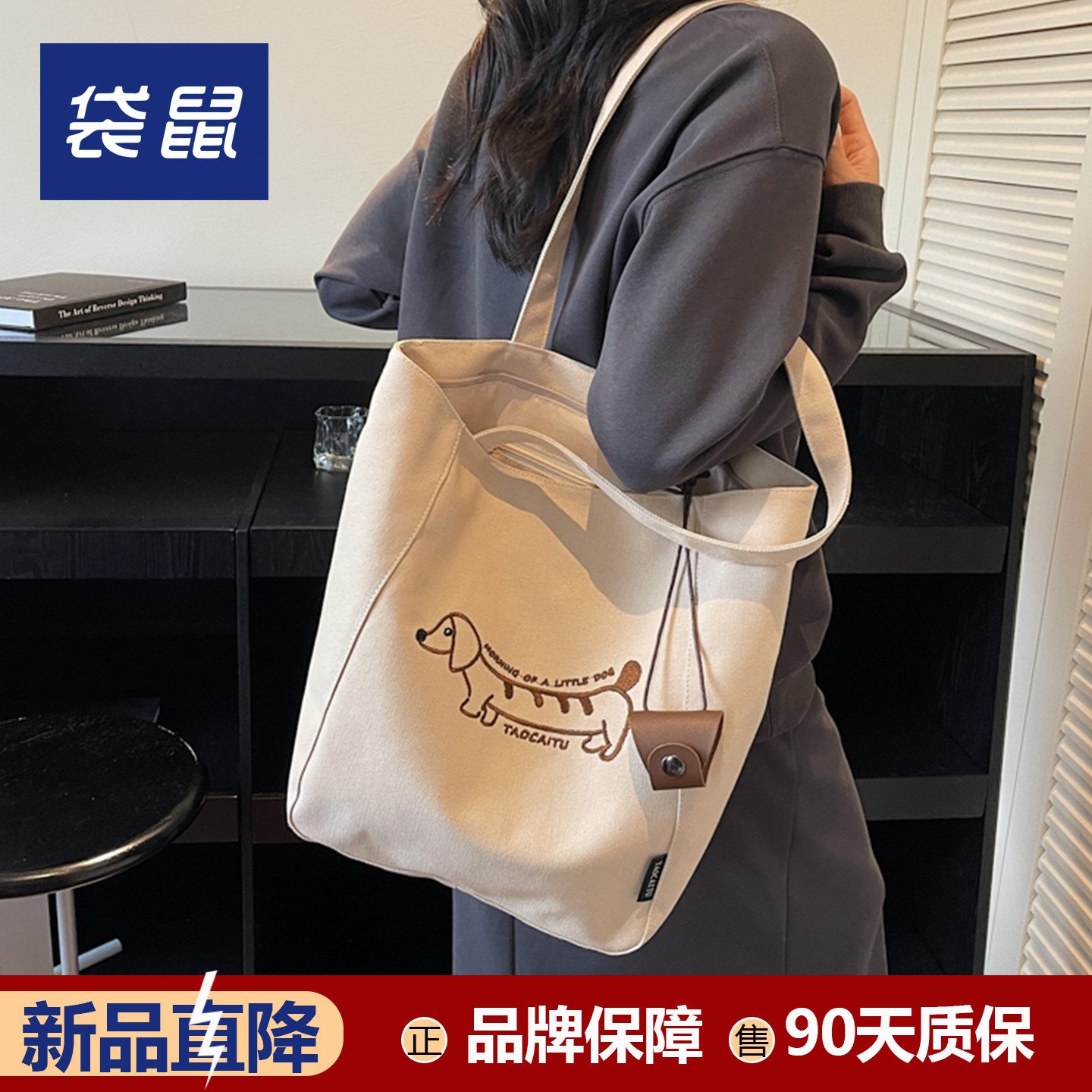 有拉链的帆布包 上班通勤耐磨大容量轻便简约长肩带女款斜挎包 - 实物图