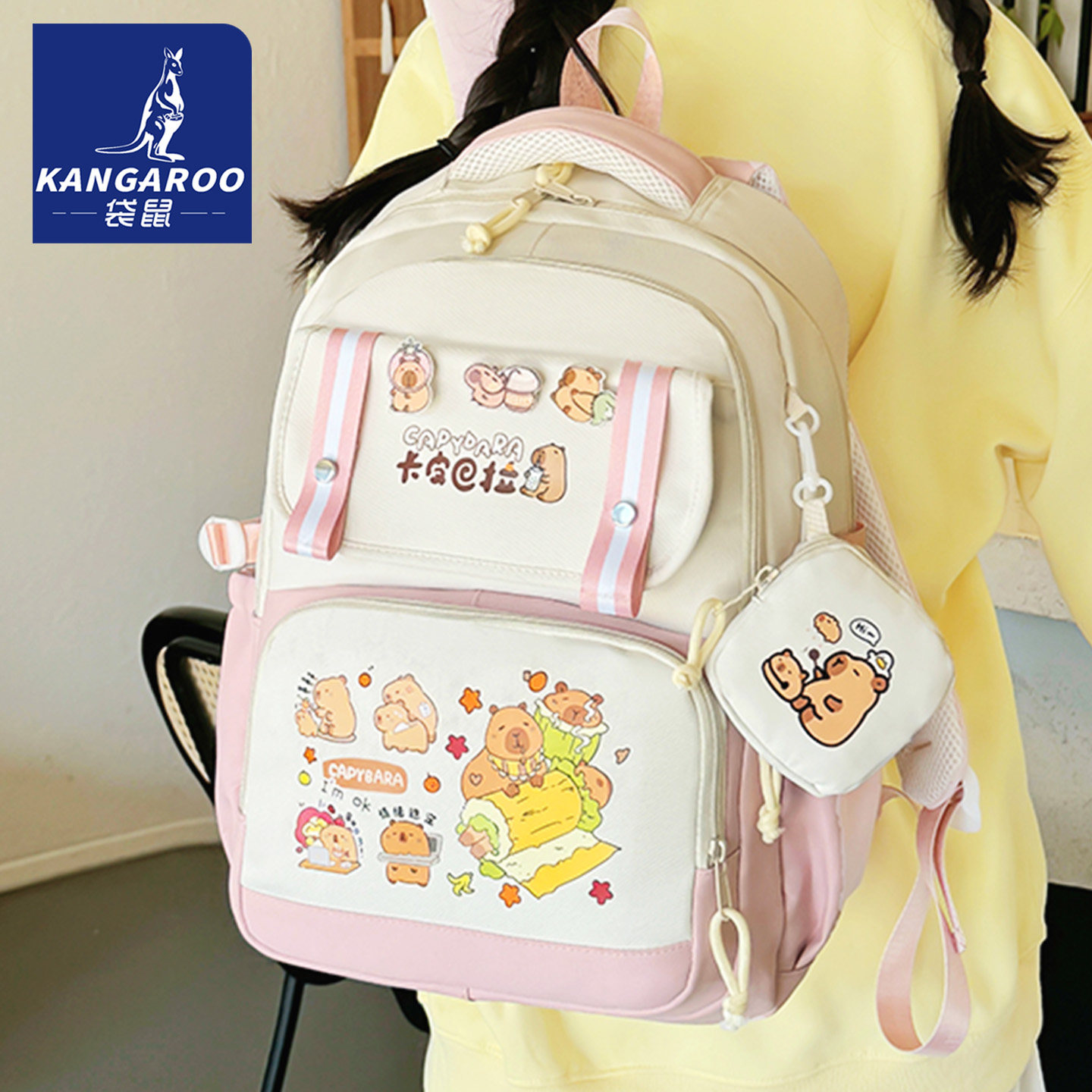 袋鼠双肩包 书包初中女生超可爱卡皮巴拉小学生结实耐用卡通背包