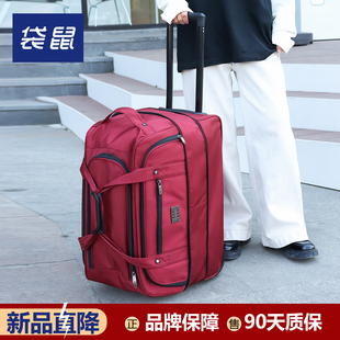 袋鼠旅行包女士便携拉杆式行李包带轮子大容量结实耐用手提行李袋