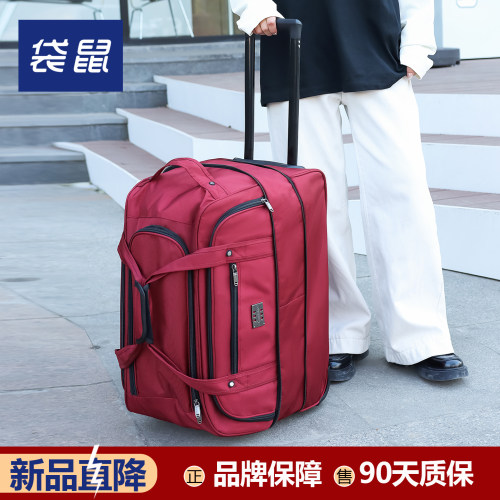 袋鼠拉杆行李包，长途省力又能装
