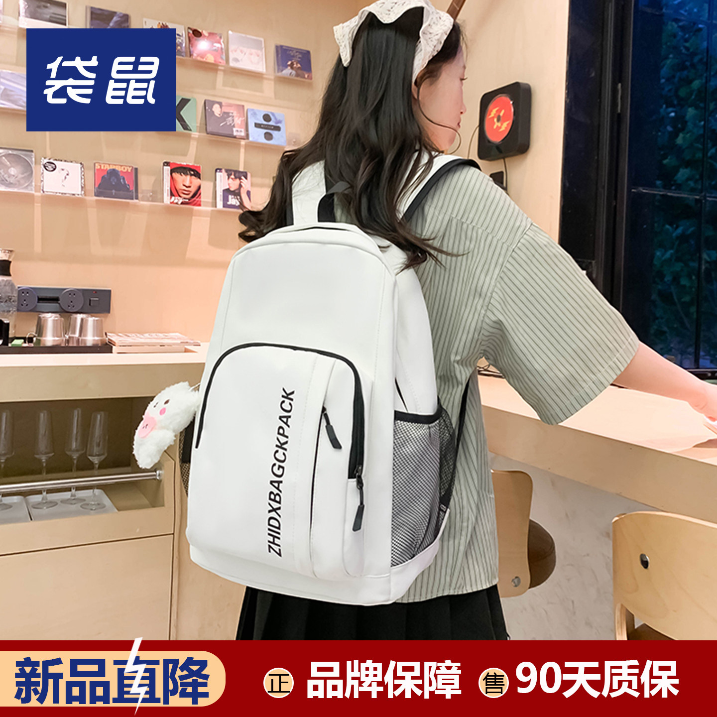 笔记本电脑包女士高级感大学生上课通勤白色时尚百搭大容量双肩包