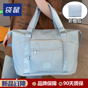 袋鼠旅行包双肩行李包女大容量可挂行李箱可折叠蓝色收纳包行李袋