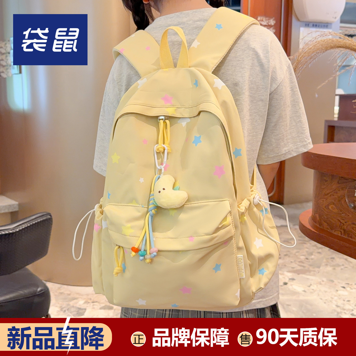 书包初中生女2026新款儿童双肩包小学生女生黄色轻便减负学生背包
