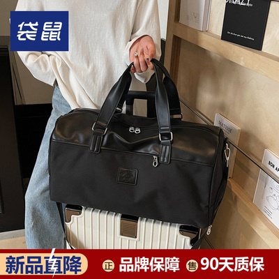 轻便大容量，短途出行首选旅行包