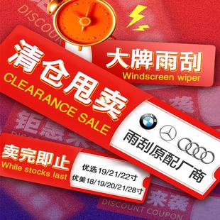 28英寸 通用无骨雨刮U型接口汽车雨刮14 法雷奥雨刮清仓价出