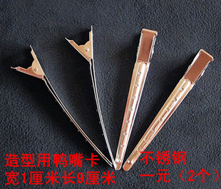 Tête mannequin - Ref 278281 Image 1