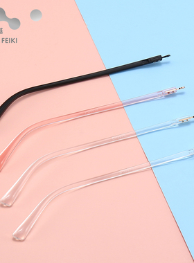 9536水晶腿眼镜脚腿一对通用透明配件替换维修镜架框支架异形牙