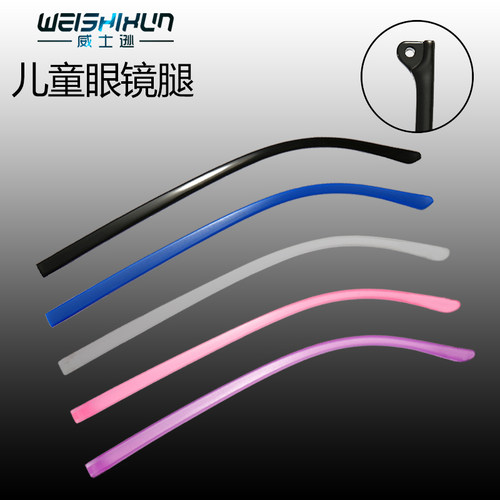 儿童TR90维修眼镜腿不匹配包退