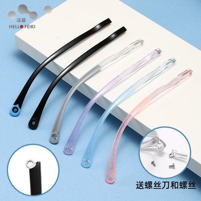 儿童硅胶眼镜腿防滑防掉