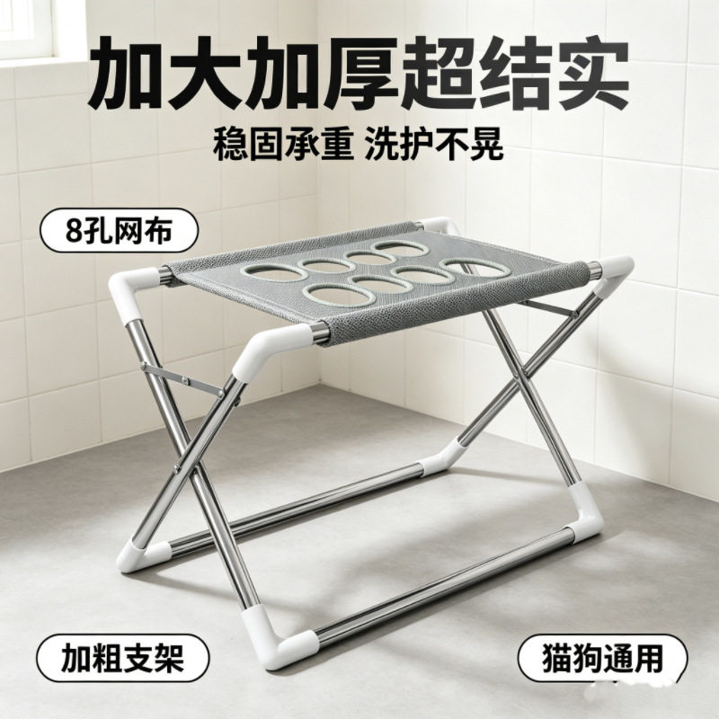 中小型宠物洗澡支架不锈钢猫狗美容吊床剪指甲防咬沐浴固定护理架