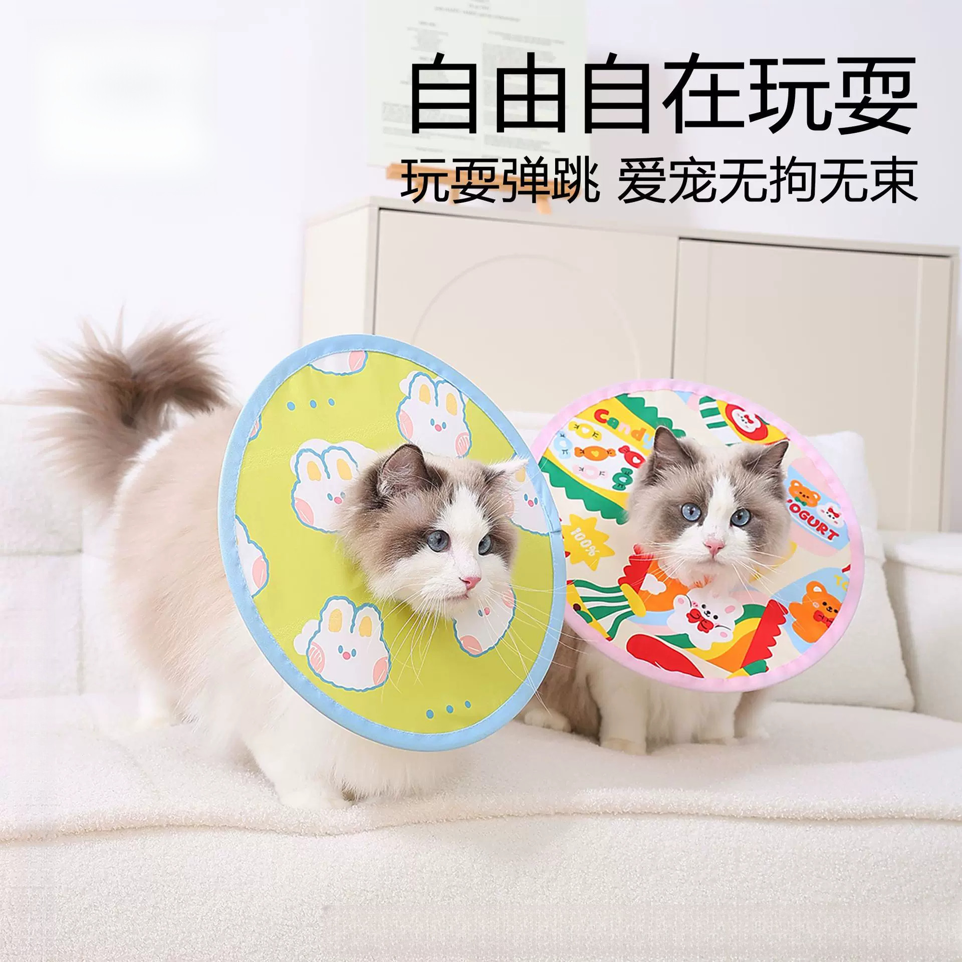 小型猫犬伊丽莎白圈宠物绝育防护柔软脖圈防舔咬头套颈部护理项圈