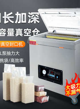 米转袋真空包装机大米真空封口机方砖袋机M折边方袋抽真空打包机