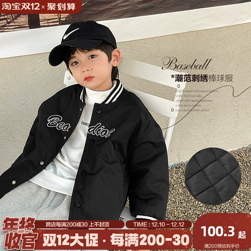 Демисезонная летняя одежда, куртка, детские ватные палочки, форма, пуховик