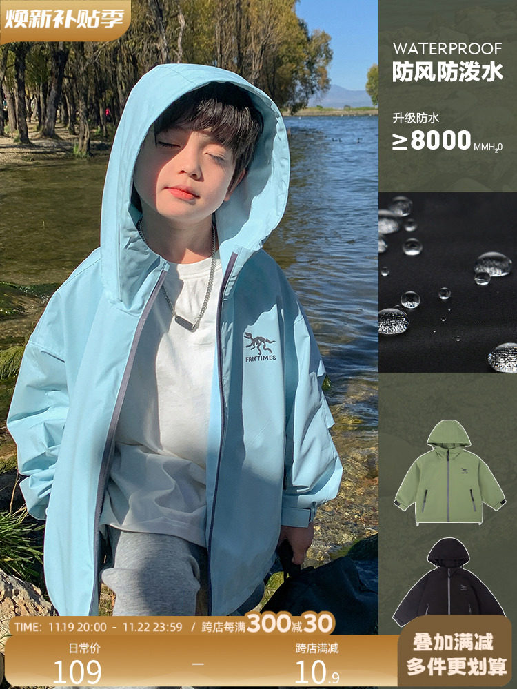 ZHENPINXUAN 소년 재킷 봄과 가을 모조 재킷 2024 새로운 가을 옷 중대형 소년을위한 어린이 방풍 탑
