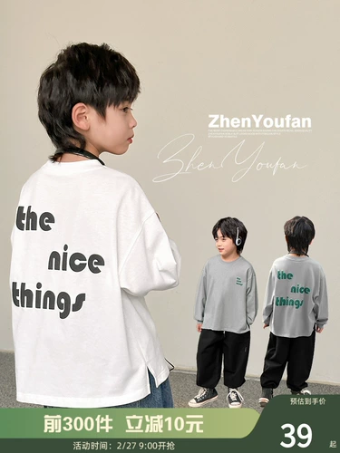 Zhen Pinxuan P 소년 긴 소매 소매 소매