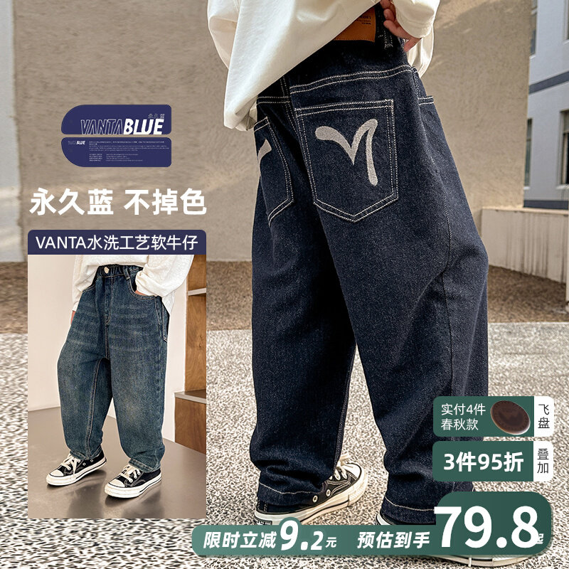 祯品轩童装男童牛仔裤秋装儿童裤子2023新款春秋休闲洋气男孩长裤图片