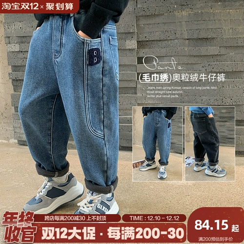 Летняя одежда, демисезонные джинсы, детские зимние утепленные штаны для мальчиков, коллекция 2023