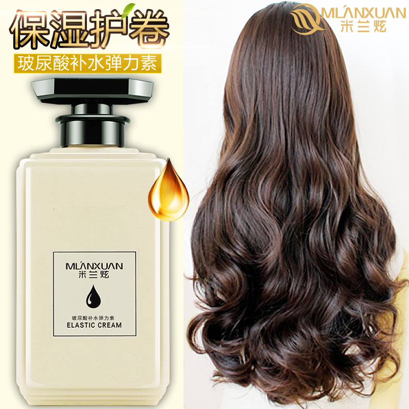 弹力素女护卷发保湿定型啫喱膏持久羊毛卷护发专用精华蓬松防毛躁