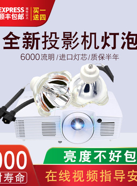 集大成适用于MITSUBISHI三菱投影机灯泡LX-6150/LW610/LX-6280