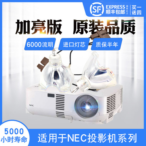 质保半年品质保证全新灯芯全场包邮