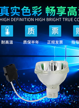 Sharp夏普投影机灯泡XG-FT93XA MT96XA FT92WA FN82A PH80WA FT90WA  FN8A SB30XA LW3000 LW3500