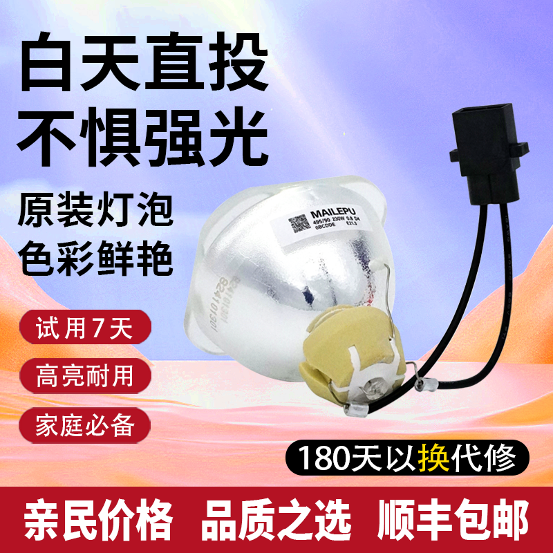 质保半年品质保证全新灯芯全场包邮