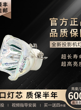 原装ACTO雅图投影机灯泡LX231 LX644 LX228 LX645 LX218 LW215 LX645W LX675W  NSHA220YT投影仪灯泡