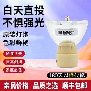 MX303D TS537 MX3082 適用于BENQ明基投影機(jī)燈泡EP6127 MX3081 MW512 W770ST MX816S MX815ST MX528 MS510