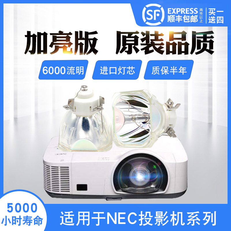高亮度 长寿命 质量保证