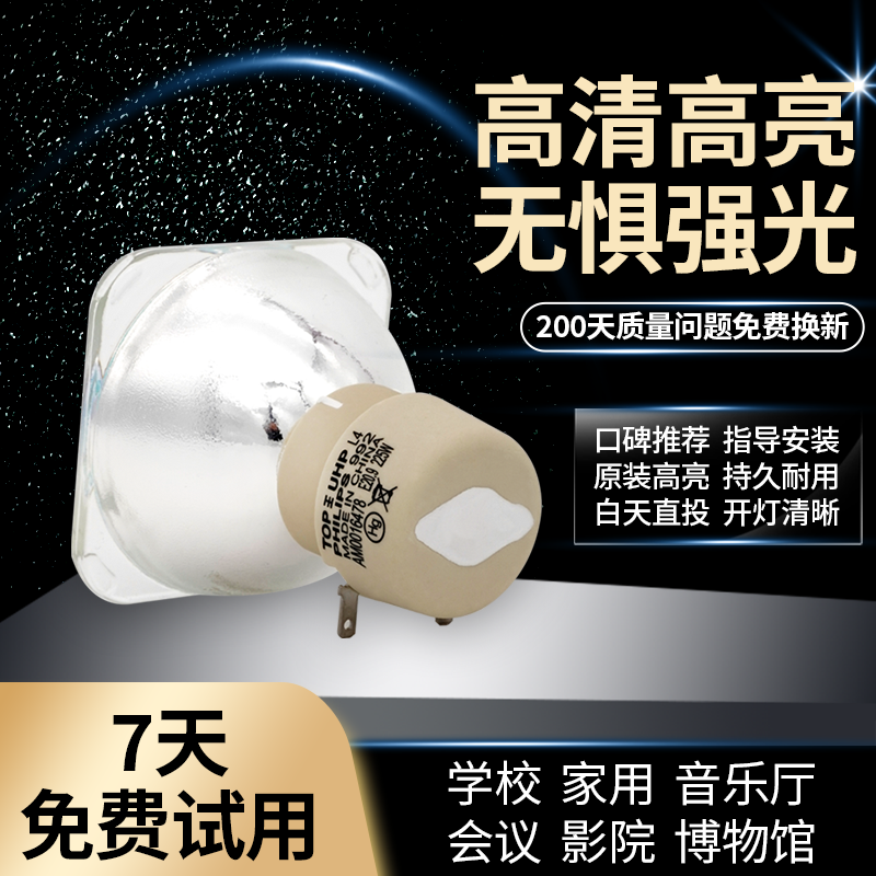 质保半年品质保证全新灯芯全场包邮