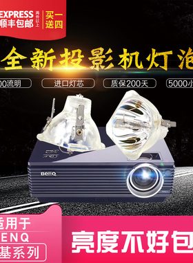 原装BenQ明基MP615 MP615P MP620C MP620P MP610 MP611 MP611C MP621 MP625 MP711 MP715  MP720投影机仪灯泡