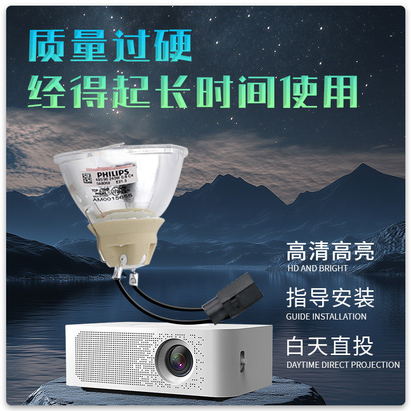 集大成适用于爱普生CB-4950WU CB-4850WU CB-1980WU CB-4750W CB-4550 CB-4650 CB-4770W投影机灯泡