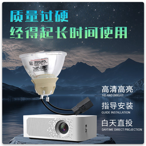 集大成适用于爱普生CB-4950WU CB-4850WU CB-1980WU CB-4750W CB-4550 CB-4650 CB-4770W投影机灯泡