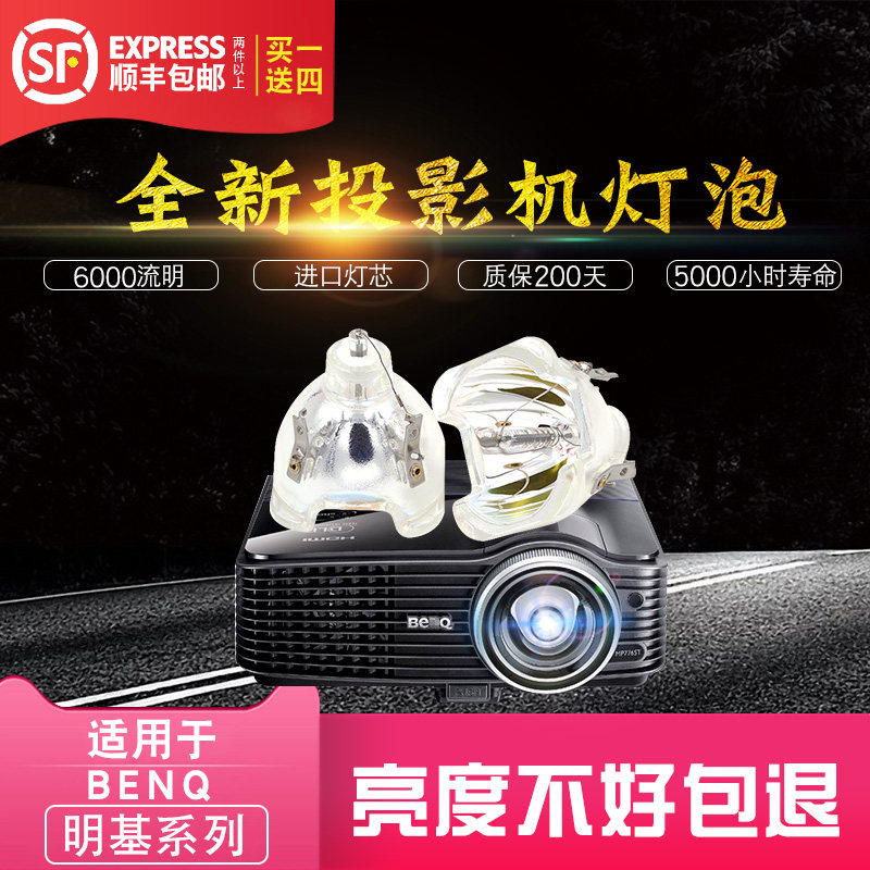 质保半年品质保证全新灯芯全场包邮