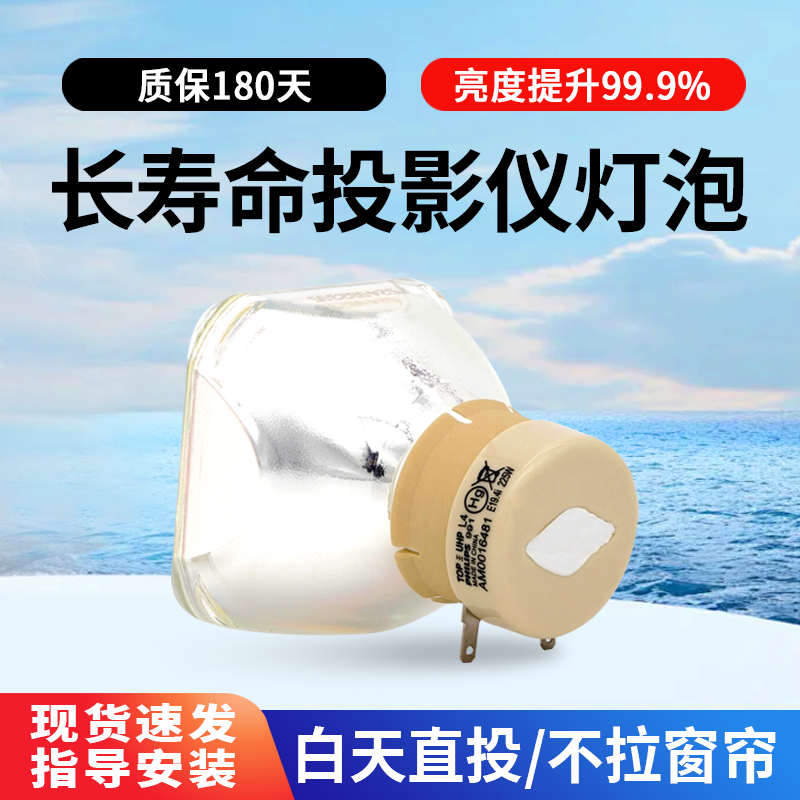 全新正品十五天退换货质保半年免费换新包邮