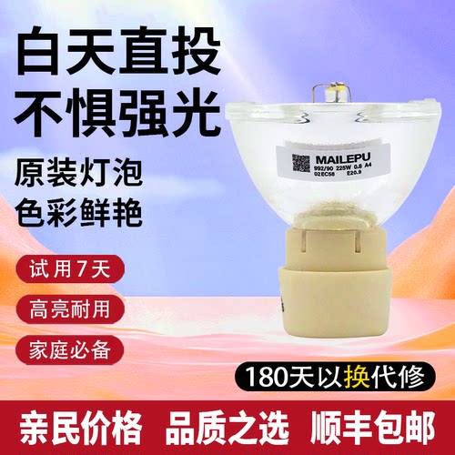 6000流明亮度高寿命长质保半年 CMA质量认证