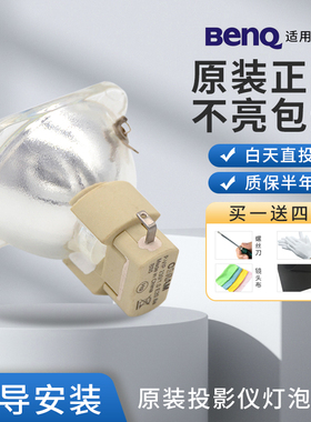 富可视INFOCUS投影仪机灯泡IN3182 IN3184 IN3186 A3200 A3280