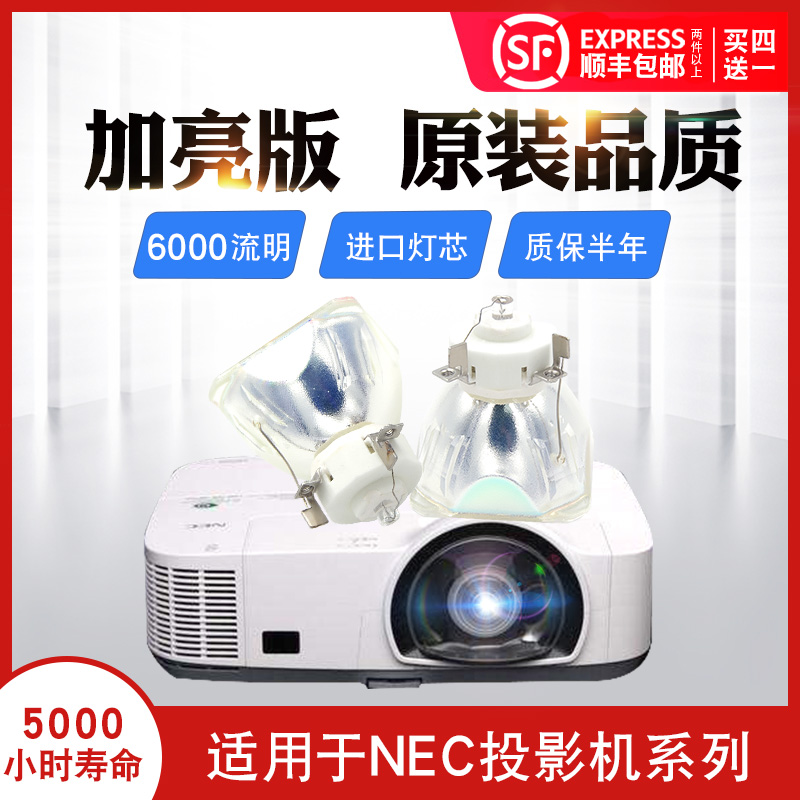 6000流明 亮度高 质保半年 CMA质量认证