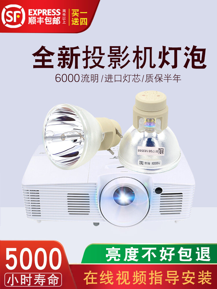 质保半年，高清高亮，视频指导安装