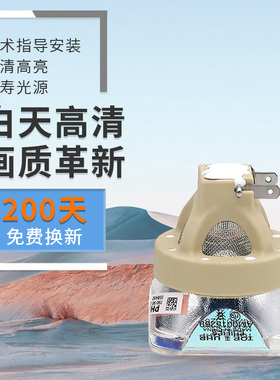 原装SONY索尼VPL-SX125/SW125/CX235/CX236/CX238/CX239/CW255/CW258/CW259/LMP-C240投影机仪灯泡