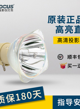 原装InFocus/富可视IN112X IN116X IN118HDxc IN119HDx投影机灯泡