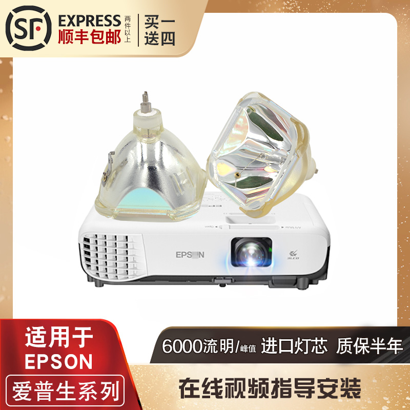 质保半年品质保证全新灯芯全场包邮