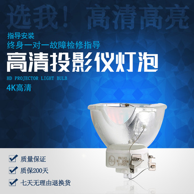 集大成适用于松下PT-XW281C/XW312C/XW331C/XW322C/XW23ST/WX3800/WX3200/WX3300/WX3700/WX4100投影机仪灯泡