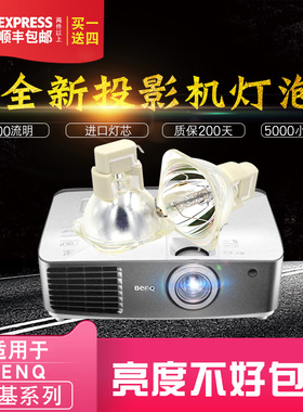 集大成适用于明基EP1230投影仪灯泡VIP280W/E20.6